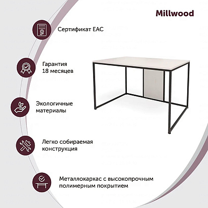 Стол письменный "DT-1", 1200х800х740 мм, черный, табачный крафт - 5