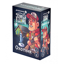 Игра настольная "Зомби в доме: Заражение. Охотник"
