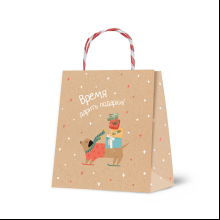 Пакет бумажный подарочный "Christmas Kraft", 16*18*8 см, ассорти