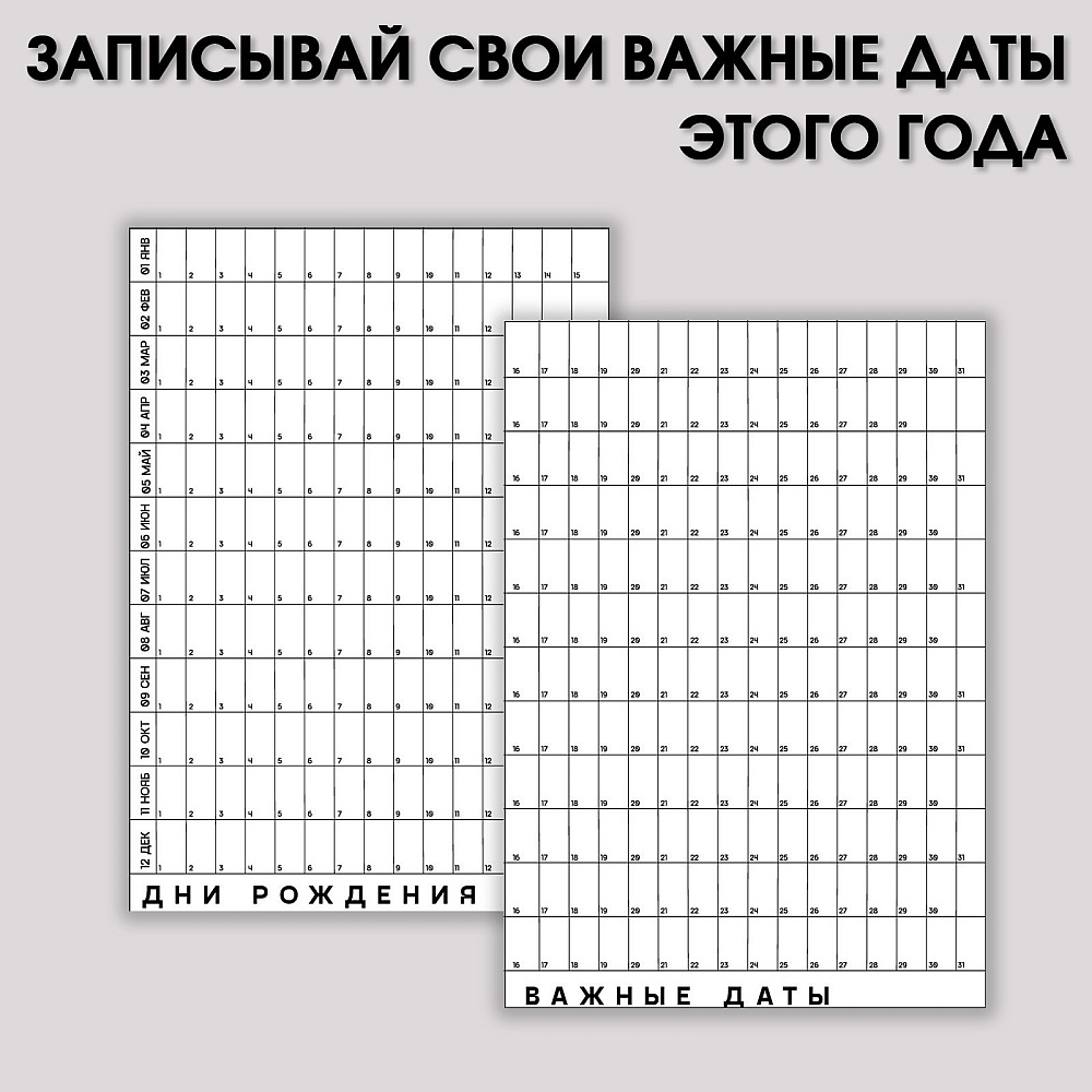 Блокнот-планер "Яркий", А5, 92 листа, фиолетовый - 3