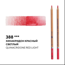 Карандаш акварельный "Белые ночи", 388, хинакридон красный светлый