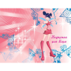 Книга "Winx. Тайны волшебного мира. Комикс. Том 2" - 6