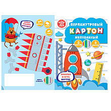 Картон цветной "Космодром", A4, 8 цветов, 8 листов