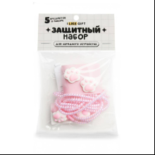 Набор защитный для зарядного устройства "Лапы", 5 предметов, розовый