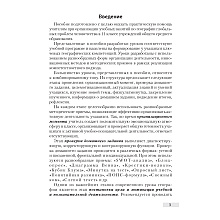 География. 11 класс. План-конспект уроков, Кольмакова Е. Г., Тарасёнок Е. Н., Аверсэв