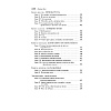 Книга "Магистраль. Колл. Человек, который смеется", Виктор Гюго - 6