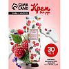 Крем для рук "Flower of story. Малина-Белоцветник-Фиалки", увлажняющий, 30 мл - 3