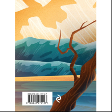 Книга "Стихотворения", Сапгир Г. 