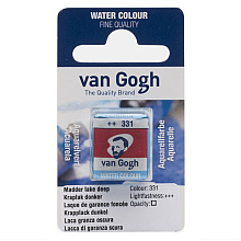 Краски акварельные "Van Gogh", 331 красный мареновый темный, кювета