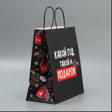 Пакет бумажный подарочный 28*32*15 см "Подарочек тебе", крафт, черный