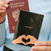 Обложка для паспорта "Heart in my hand", черный - 5
