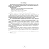Математика. 4 класс. Я учусь решать, Михед Е.Н., Аверсэв - 2