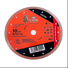 Диск алмазный по бетону M-Lion, 230x22,23 мм, турбо