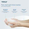 Мыло-гель Tellus Премиум для тела и волос 1 л, SC1 - 9
