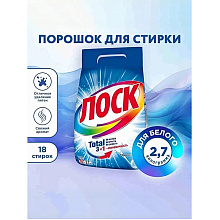 Порошок стиральный Лоск Горное озеро, 2,7 кг, автомат