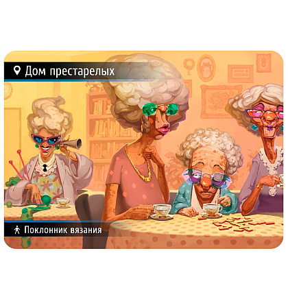 Игра настольная "Находка для шпиона 2 (Spyfall 2)" - 7