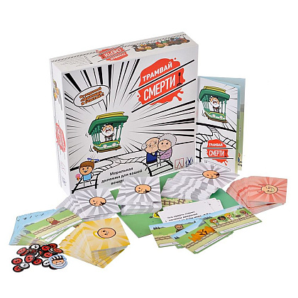 Игра настольная "Трамвай смерти" - 2