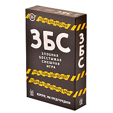 Игра настольная "Злобная Бесстыжая Смешная"