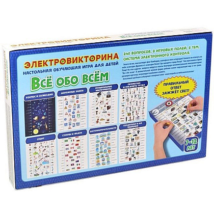 Игра настольная "Электровикторина. Все обо всем" - 2