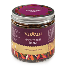 Чай Vervalli "Фруктовый вальс", 90 гр., фруктовый