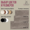 Стол письменный Millwood Лофт Сиэтл (ДТ-5), 1600х700 мм, бетон, графит - 10