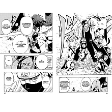 Книга "Naruto. Наруто. Книга 2. Мост героя", Масаси Кисимото
