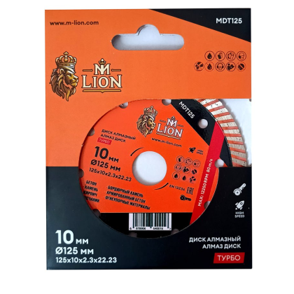 Диск алмазный по бетону M-Lion, 125x22,23 мм, турбо
