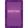 Игра настольная "Самый ужасный человек" - 4