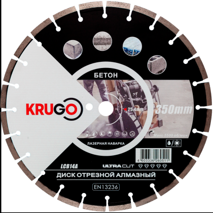 Круг алмазный по бетону Krugo, 350х25.4 мм, сегментный