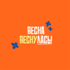 Бутылка для воды "Barro. Весна веснулась", 500 мл., пластик, оранжевый - 2