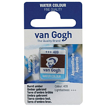 Краски акварельные "Van Gogh", 409 умбра жжёная, кювета