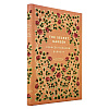 Книга на английском языке "Secret Garden", Frances Hodgson Burnett - 3