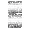 Волшебное зеркало Ленорман (40 карт и руководство для гадания), Александр Рей - 6