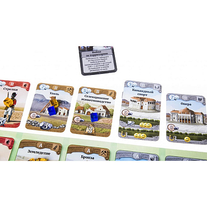Игра настольная "Сквозь века" - 12