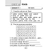 Английский язык. 3 кл. Практикум-2/Activity Book-2, Лапицкая Л. М., Калишевич А. И., Севрюкова Т. Ю., Седунова Н. М. - 3