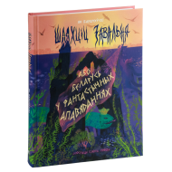 Книга 