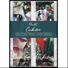 Закладка для книг "Cubism", 2 шт, картон