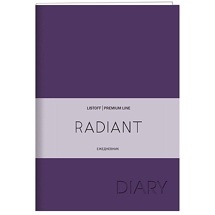 Ежедневник недатированный "Radiant", А5, 152 страницы, фиолетовый