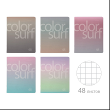 Тетрадь "Color surf", A5, 48 листов, клетка, скоба сбоку, ассорти
