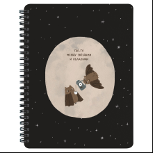 Тетрадь "Boo. Луна", А5, 80 листов, клетка, черный