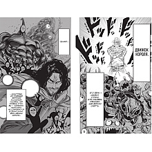 Книга "One-Punch Man. Книга 16. Чистилищная феноменальная пушка. Благословение", ONE