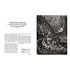 Книга на английском языке "The Fantastic Gustave Dore", Alix Pare - 10