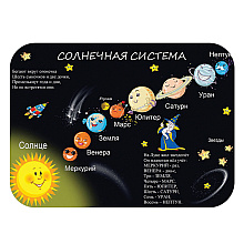 Настольное покрытие для лепки "Солнечная система", разноцветный
