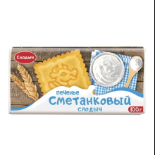 Печенье "Сметанковый слодыч", 100 гр