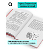 Книга "Обед, согревающий душу", Ким Чжи Юн - 6