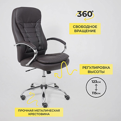Кресло для руководителя AksHome "Richard new", экокожа, металл, коричневый - 28