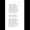 Книга "Магистраль. Колл. Фауст", Иоганн Вольфганг фон Гете - 14
