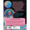 Книга "Midjourney: от промпта к иллюстрации. Полное руководство по работе с визуалом в нейросети", Евгения Хубер - 2