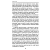 Книга "Мара и Морок. Особенная Тень", Лия Арден - 6