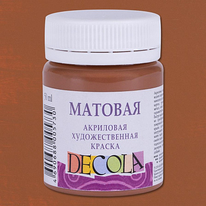 Краска акриловая матовая "Декола", 426 коричневая светлая, 50 мл., банка - 2